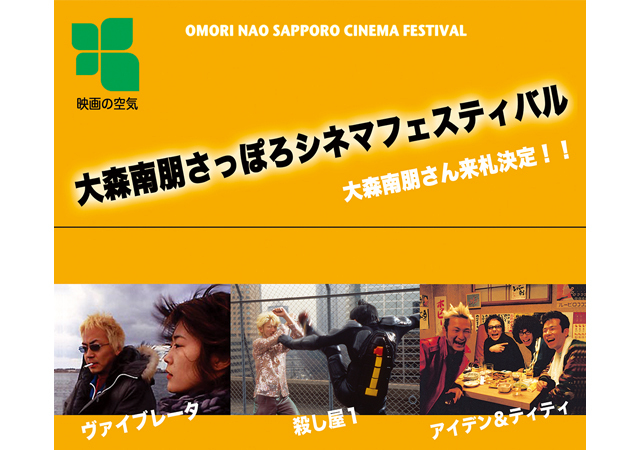 oomori