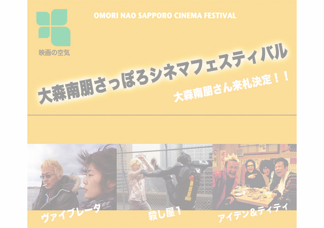 oomori